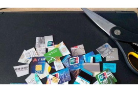 朗县贷款清欠服务