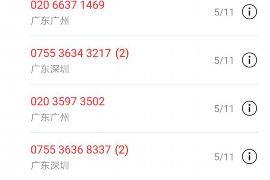 朗县讨债公司成功追回拖欠八年欠款50万成功案例